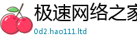 2025新澳天天正版免费观看与7777788888管家婆老家凤凰网